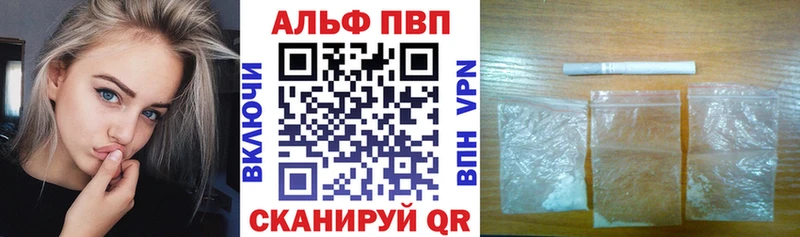 A-PVP кристаллы  darknet формула  Сортавала  продажа наркотиков 