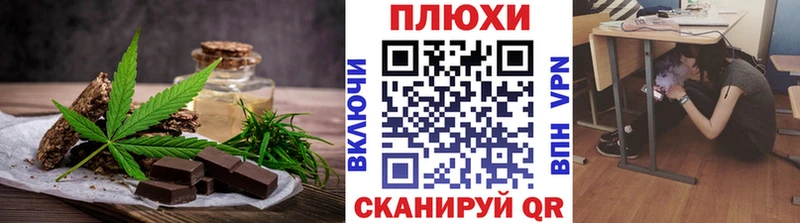 блэк спрут зеркало  наркота  Сортавала  Cannafood марихуана 