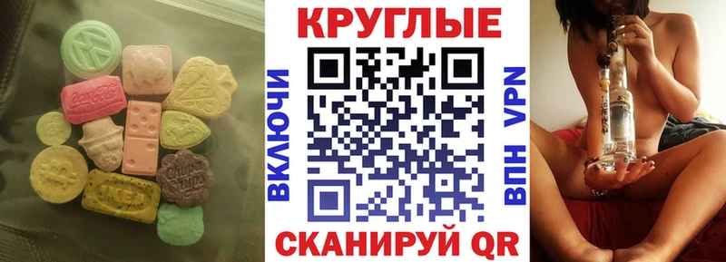 это формула  Сортавала  Экстази таблы 