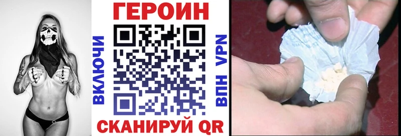ГЕРОИН хмурый  наркота  Сортавала 