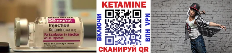 где купить наркотик Сортавала Кетамин ketamine