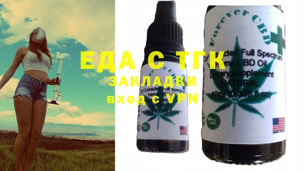 марихуана Алексеевка