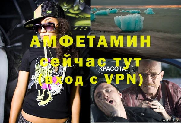 скорость Алексин