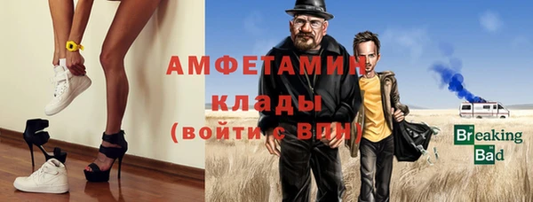 мескалин Нефтекумск