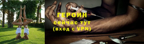 соль курить ск Нефтегорск