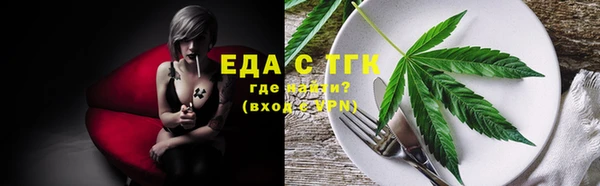прущие грибы Алзамай