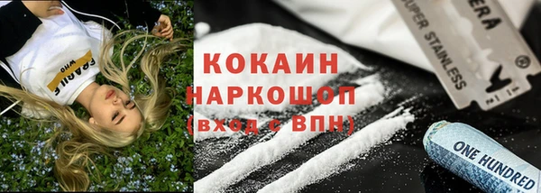 скорость Алексин