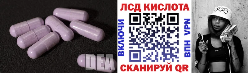 kraken ССЫЛКА  Сортавала  ЛСД экстази ecstasy 