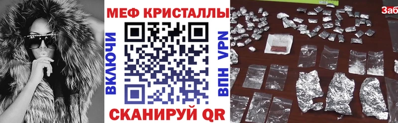МЕФ 4 MMC  закладка  omg зеркало  Сортавала 