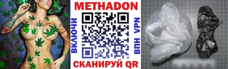 МЕТАДОН мёд  Сортавала 