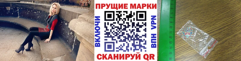 дарнет шоп Сортавала Марки NBOMe 1,5мг