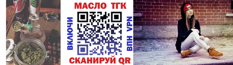 Дистиллят ТГК Wax  Сортавала 